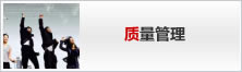 貝賽爾特人才招聘